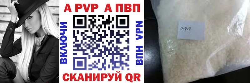 Альфа ПВП VHQ  кракен онион  Козьмодемьянск 