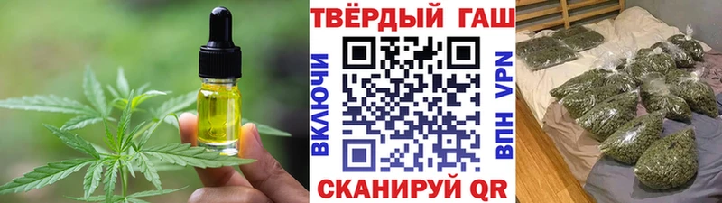 сколько стоит  Козьмодемьянск  Cannafood конопля 