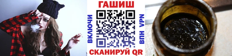 где можно купить   Козьмодемьянск  blacksprut как войти  ГАШ убойный 