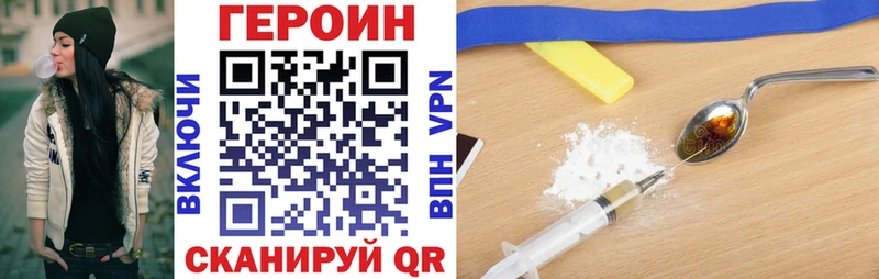 ГЕРОИН герыч  Козьмодемьянск 