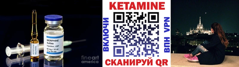 Кетамин VHQ  KRAKEN сайт  Козьмодемьянск 