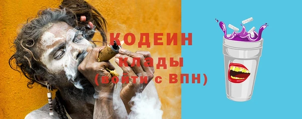 кокаин перу Армянск