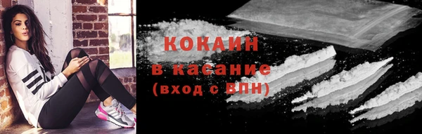 кокаин перу Армянск