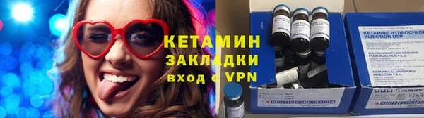 ГАЛЛЮЦИНОГЕННЫЕ ГРИБЫ Арсеньев