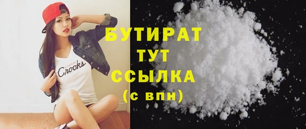 ГАЛЛЮЦИНОГЕННЫЕ ГРИБЫ Арсеньев