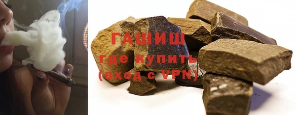 ГАЛЛЮЦИНОГЕННЫЕ ГРИБЫ Арсеньев
