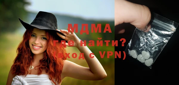кокаин перу Армянск