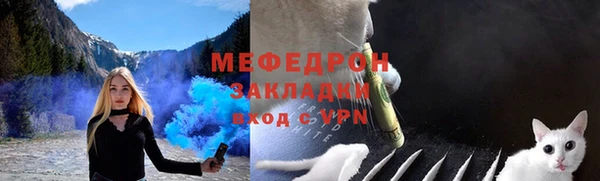 кокаин перу Армянск