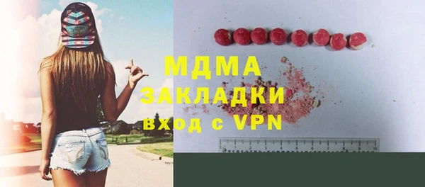 ГАЛЛЮЦИНОГЕННЫЕ ГРИБЫ Арсеньев