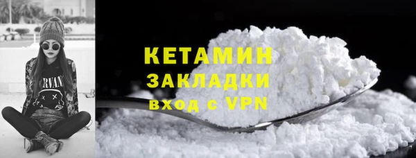 кокаин перу Армянск