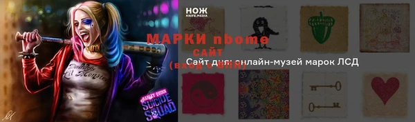 ГАЛЛЮЦИНОГЕННЫЕ ГРИБЫ Арсеньев