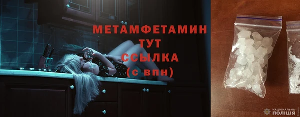 кокаин перу Армянск
