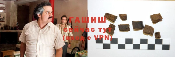 кокаин перу Армянск