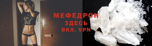 MESCALINE Видное