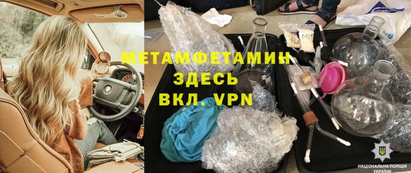 кокаин перу Армянск