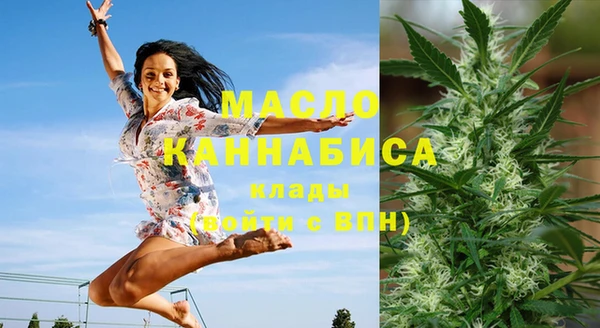 мяу мяу кристалл Ветлуга