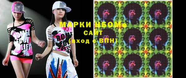 кокаин перу Армянск