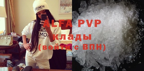 a pvp Аркадак