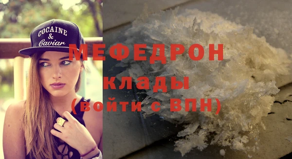 ГАЛЛЮЦИНОГЕННЫЕ ГРИБЫ Арсеньев