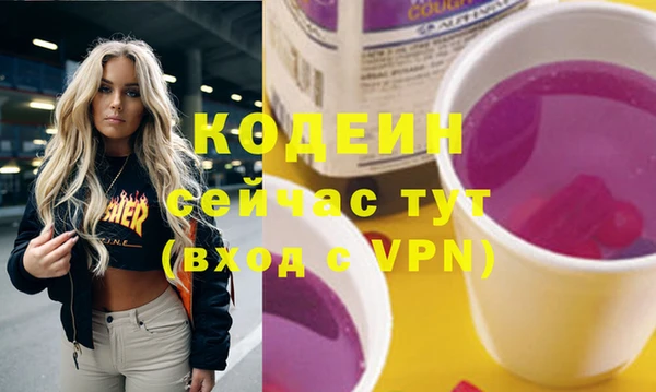 меф VHQ Весьегонск