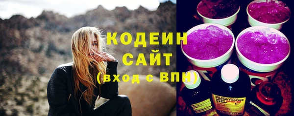 кокаин перу Армянск