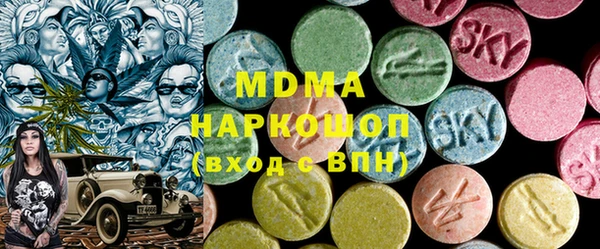 ГАЛЛЮЦИНОГЕННЫЕ ГРИБЫ Арсеньев