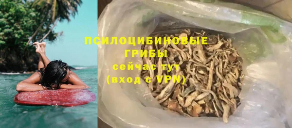 кокаин перу Армянск