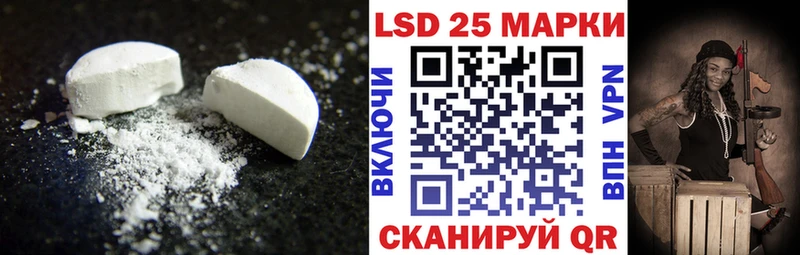 Лсд 25 экстази кислота  гидра сайт  Козьмодемьянск 