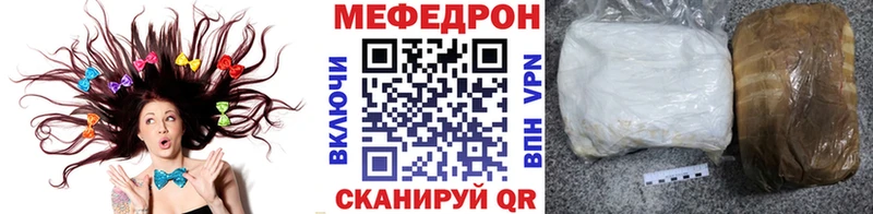 Меф кристаллы  Козьмодемьянск 