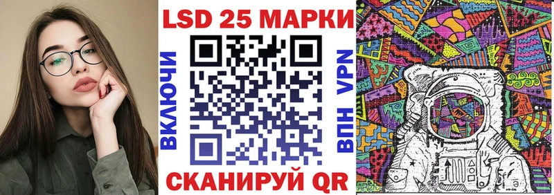 Марки 25I-NBOMe 1500мкг  даркнет сайт  Козьмодемьянск 